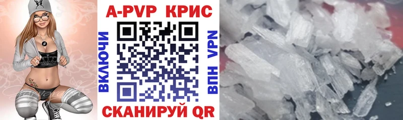 Alfa_PVP Соль  Гусь-Хрустальный 