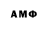 Кетамин VHQ Aaron Yodo