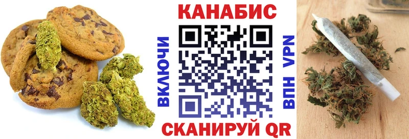 Еда ТГК марихуана  что такое   Гусь-Хрустальный 