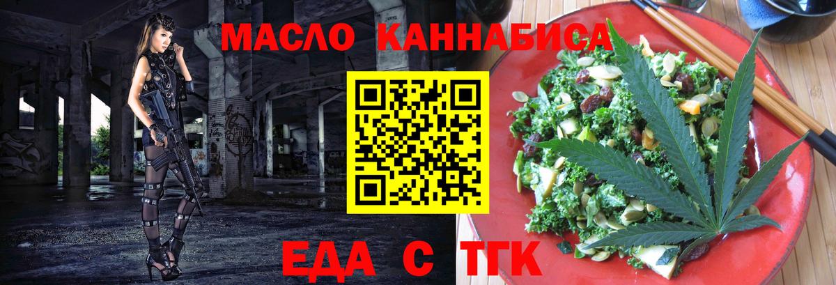 Canna-Cookies марихуана  Вход с VPN  Гусь-Хрустальный 