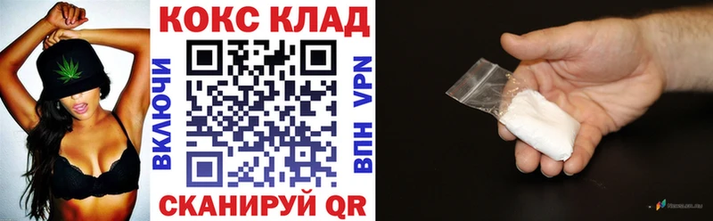 shop наркотические препараты  Гусь-Хрустальный  Кокаин Боливия 