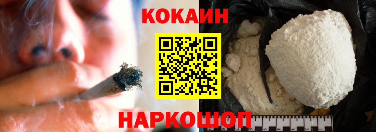 Кодеин Гусь-Хрустальный