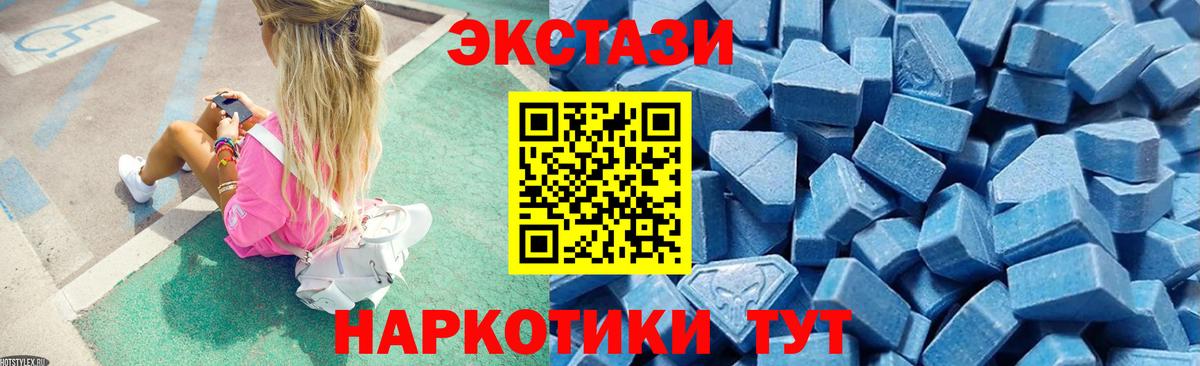 ЭКСТАЗИ Дубай Гусь-Хрустальный