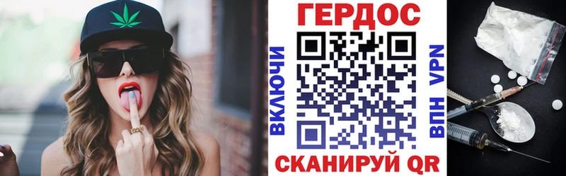 Героин VHQ  купить   Гусь-Хрустальный 