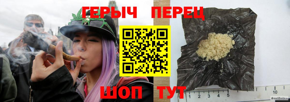 Гусь-Хрустальный  Героин афганец  Вход с VPN 
