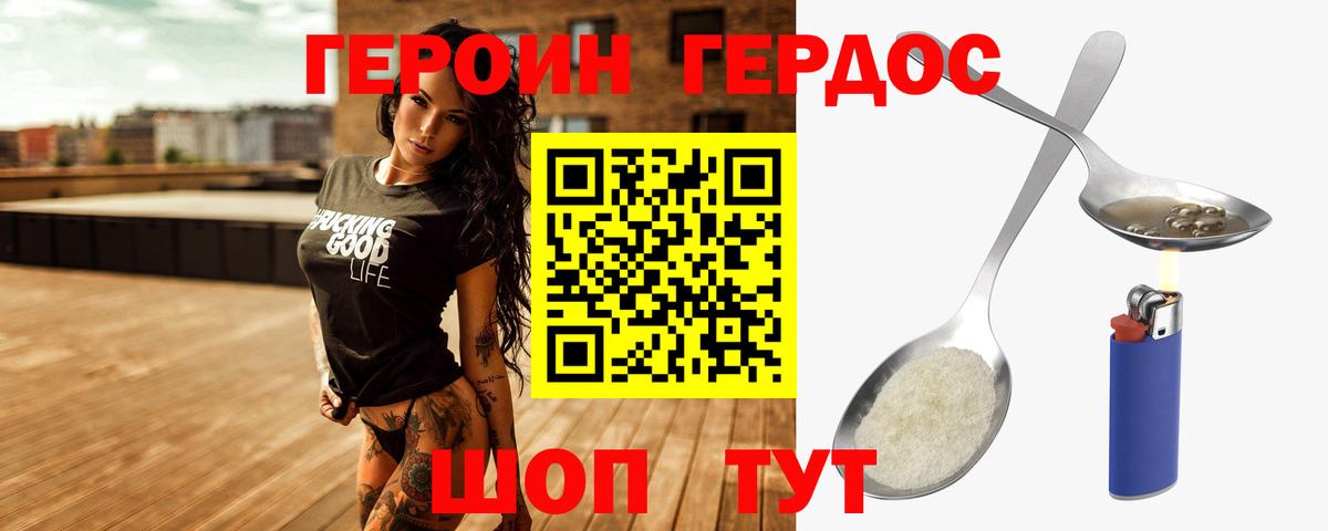 Амфетамин кристаллы  МАРИХУАНА  Гусь-Хрустальный  МЕТАДОН  Вход с VPN  Меф кристаллы  Гашиш  А ПВП СОЛЬ кристаллы  Экстази 