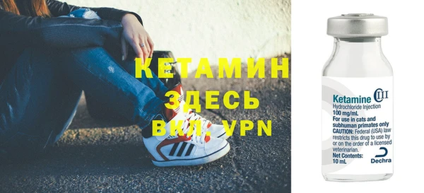кокаин премиум Горняк