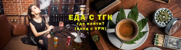 бутират Горнозаводск