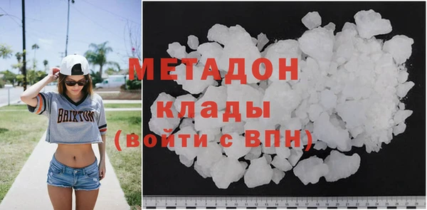 кокаин премиум Горняк
