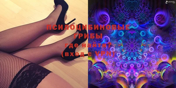 кокаин премиум Горняк