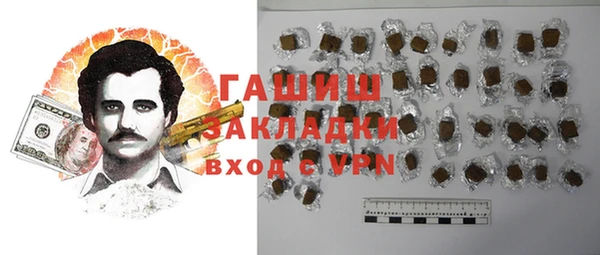 бутират Горнозаводск