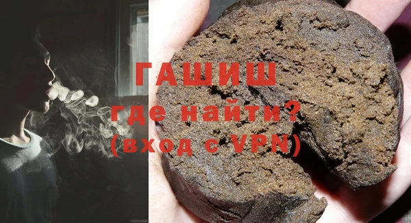 кокаин премиум Горняк
