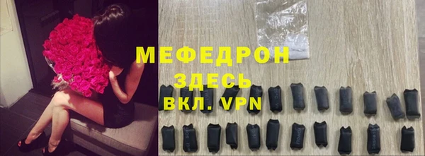 трава Вязники
