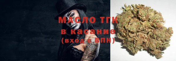 бутират Горнозаводск
