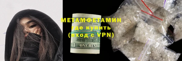 бутират Горнозаводск