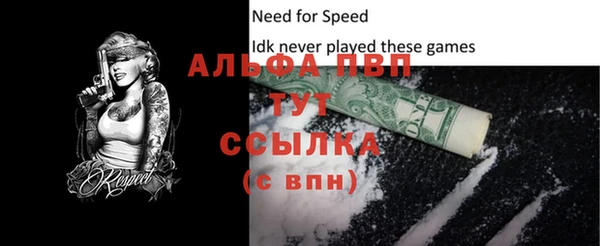 COCAINE Горно-Алтайск