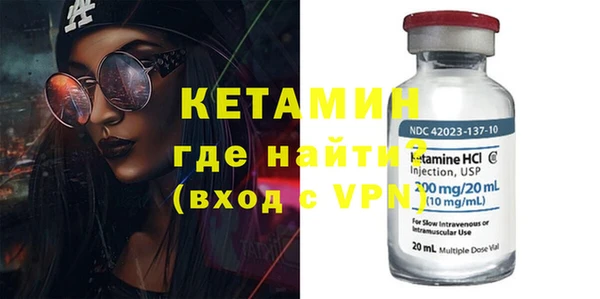 бутират Горнозаводск