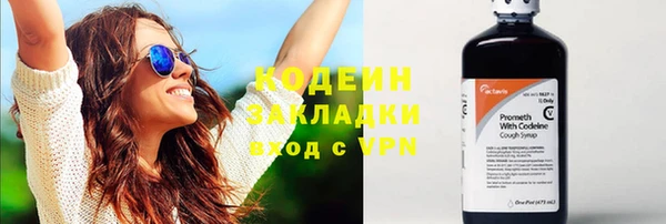 бутират Горнозаводск