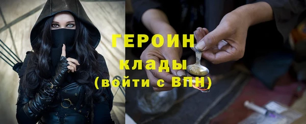 кокаин премиум Горняк
