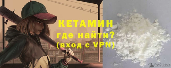 кокаин премиум Горняк