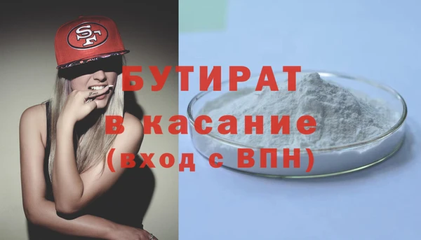 COCAINE Горно-Алтайск