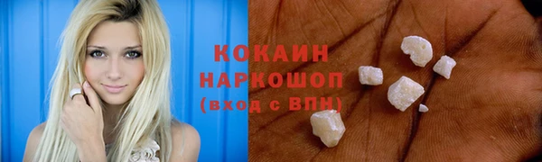 кокаин премиум Горняк