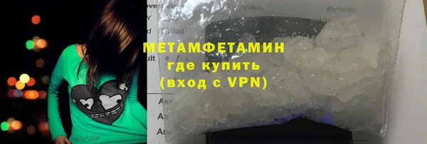 бутират Горнозаводск