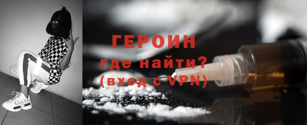 бутират Горнозаводск