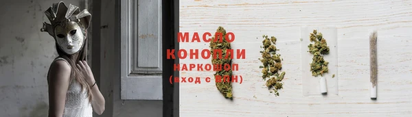 бутират Горнозаводск