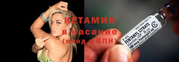 COCAINE Горно-Алтайск