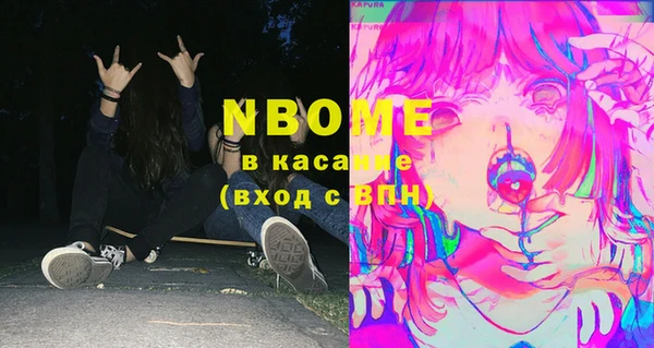 COCAINE Горно-Алтайск