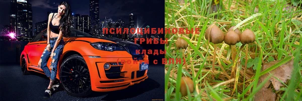 кокаин премиум Горняк