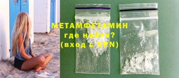 бутират Горнозаводск