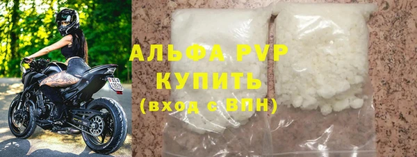 бутират Горнозаводск