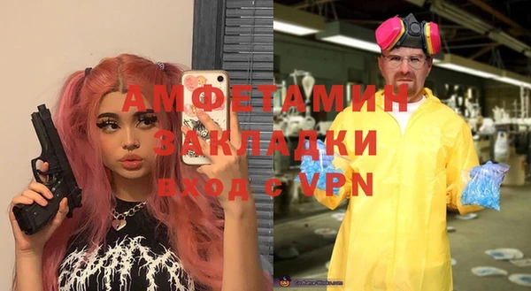 кокаин премиум Горняк