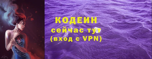 COCAINE Горно-Алтайск