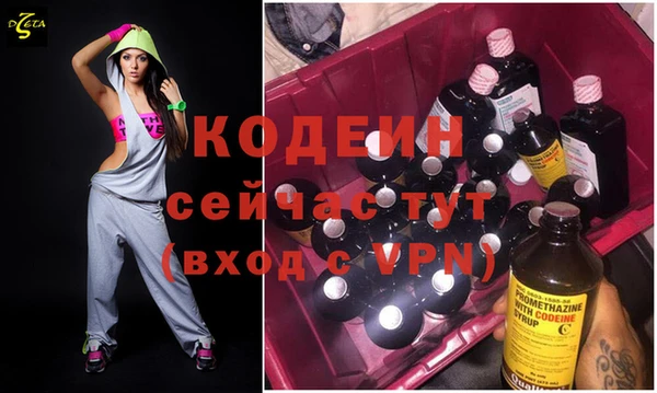 бутират Горнозаводск