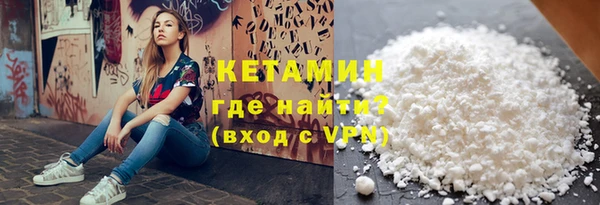 кокаин премиум Горняк
