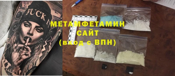 COCAINE Горно-Алтайск