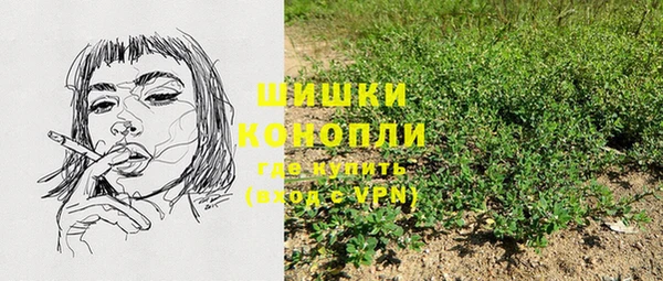 кокаин премиум Горняк