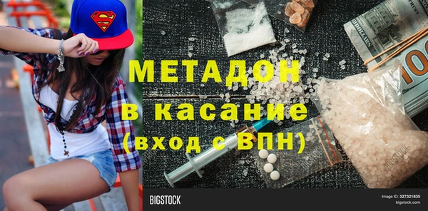 кокаин премиум Горняк