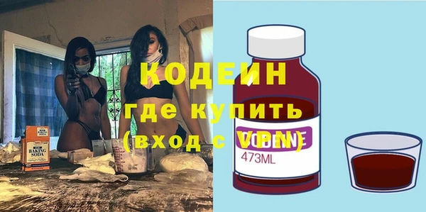 COCAINE Горно-Алтайск