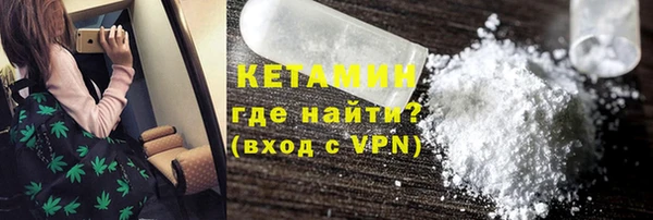 бутират Горнозаводск