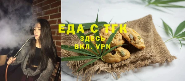 бутират Горнозаводск