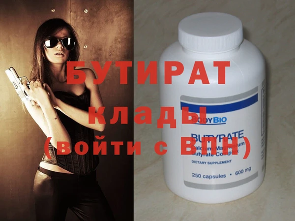кокаин премиум Горняк