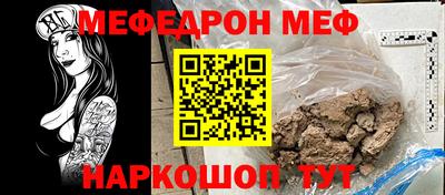 хмурый Кунгур