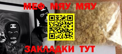 ALPHA PVP Ливны