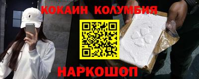 наркотики Ликино-Дулёво