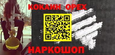 наркотики Ликино-Дулёво