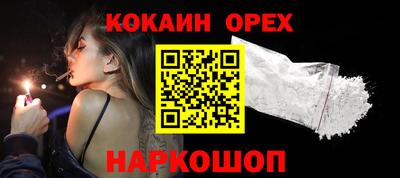 ALPHA PVP Ливны
